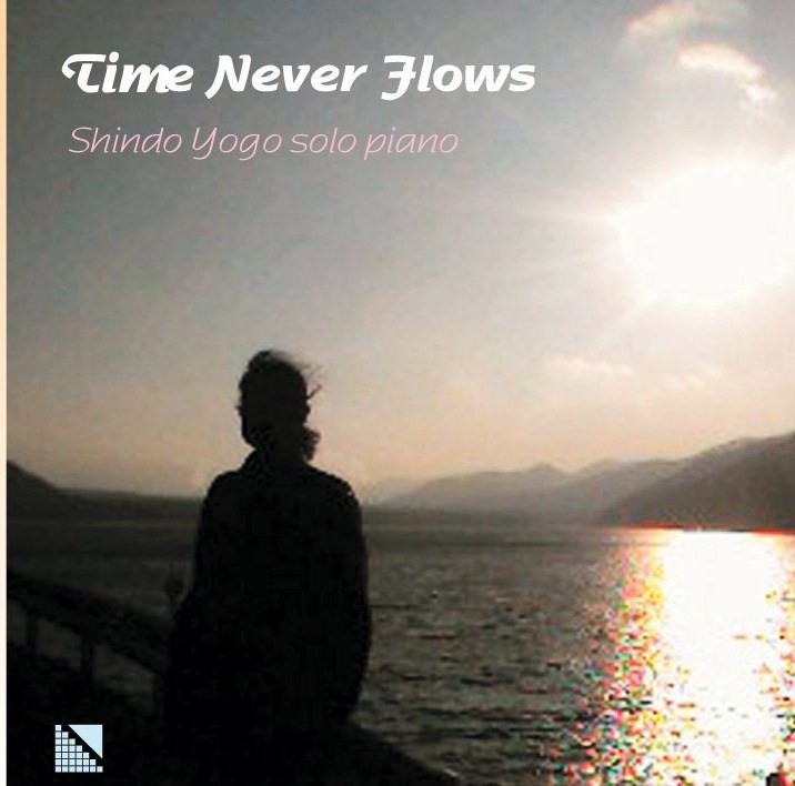 Time Never Flows by Shindo Yogo